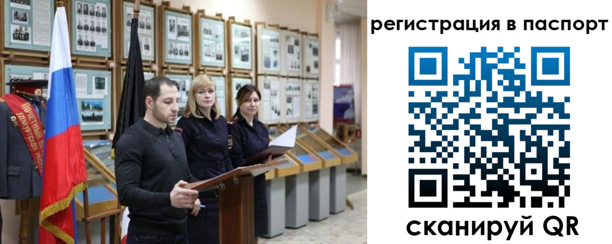 найти адрес прописки в Алексеевке